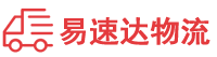 娄底到双峰县物流公司